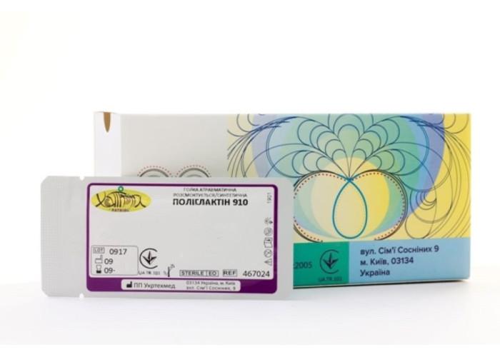 Голка атравматична, USP1 (М4), 40 мм, 1/2, зворотно-ріжуча, трикутне тіло, одноголкова, ПОЛІГЛАКТІН 910, плетена, фіолетова, 90 см